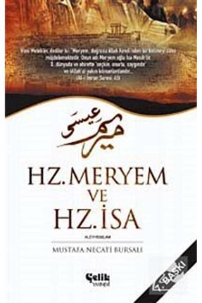 کتب پژوهشی Çelik Yayınevi - کد 3328328