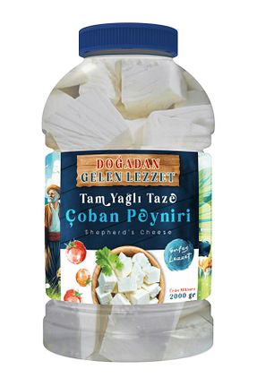 پنیر DOĞADAN GELEN LEZZET - کد 796489825