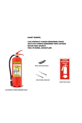کپسول آتشنشانی خودرو İNTERFORM - کد 890262800