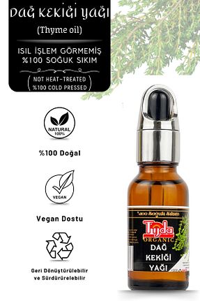 روغن مراقبت TİJDA - کد 334026640