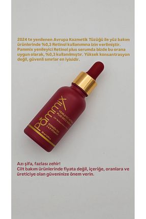 سرم پوست همه انواع پوست PAMMİX - کد 888607334