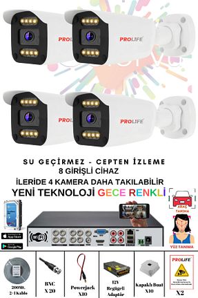 دستگاه ضبط DVR PROLİFE - کد 889588501