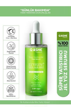 سرم پوست همه انواع پوست QASHE Cosmetic - کد 860802650