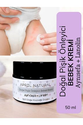 روغن و کرم کودک April Natural - کد 890713251