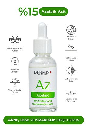 سرم پوست همه انواع پوست DERMIS PLUS - کد 824689179
