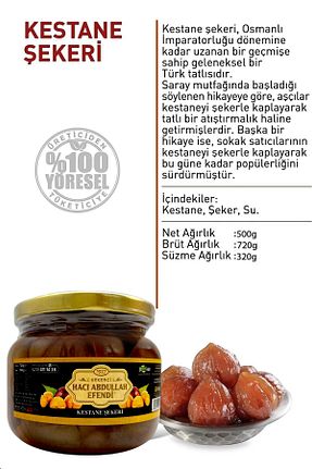 شیرینی şekerci hacı abdullah efendi - کد 764040092