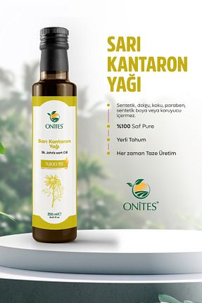 روغن مراقبت Onites Doğa - کد 754162454