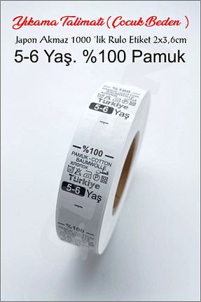 کاغذ رولی حرارتی سبز ÜRETİM - کد 890491637