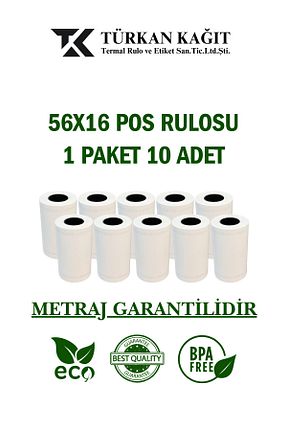 کاغذ فتوکپی و چاپ A4 RULORULO - کد 817303425