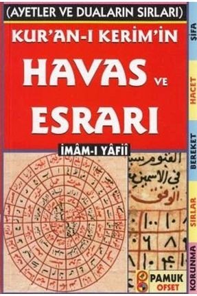 کتاب مذهبی Pamuk Yayıncılık - کد 216390547