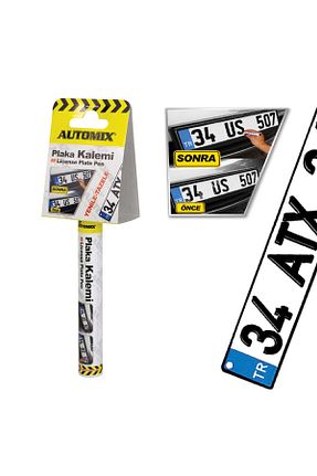 ست اکسسوری خودرو Automix - کد 790513628