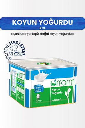 ماست URFARM - کد 890838714