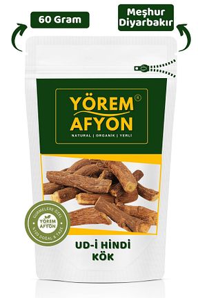 بذر و گیاه Gülçehre - کد 805508287