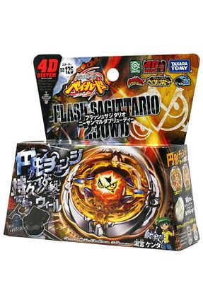 اسباب بازی باغچه Beyblade - کد 890948961