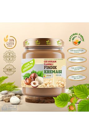 ارده NATUREL - کد 890975386