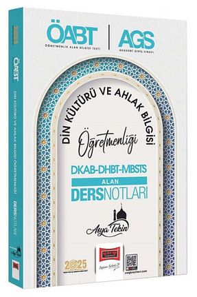 آمادگی آزمون Yargı Yayınları - کد 864477377