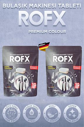 مواد شوینده ماشین ظرفشویی ROFX - کد 928146877
