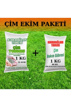 بذرها Çim Tohumu karaoğlan tarım - کد 891267396