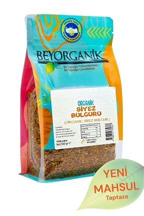 بلغور BEYORGANİK - کد 39479986