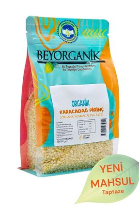 برنج BEYORGANİK - کد 41805286
