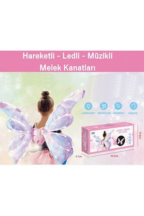 اسباب بازی موزیکال newnet - کد 892412981