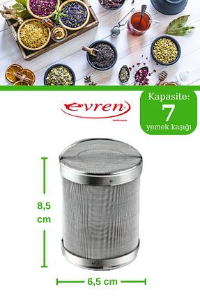 صافی چای Evren - کد 891702685