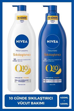 کرم بدن مرطوب کننده NIVEA - کد 891737167