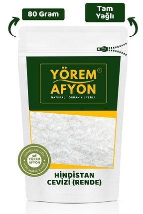 نارگیل Gülçehre - کد 781142207