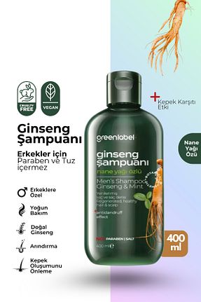 شامپو زنانه Green Label - کد 316009192