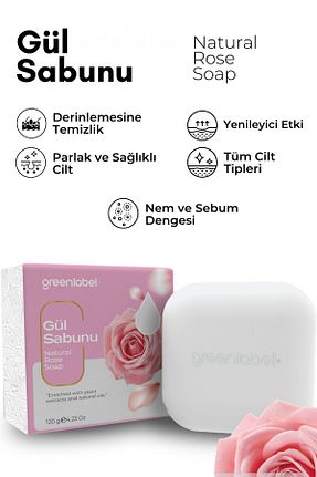 صابون جامد Green Label - کد 748128983