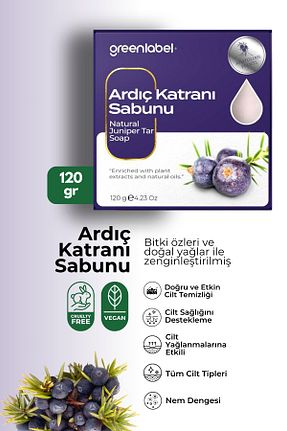صابون جامد Green Label - کد 748121754