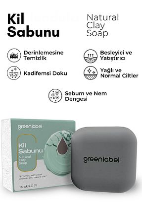 صابون جامد Green Label - کد 748132948