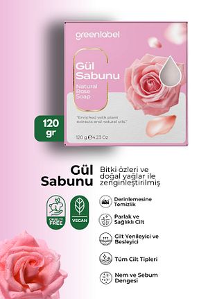 صابون جامد Green Label - کد 748128983