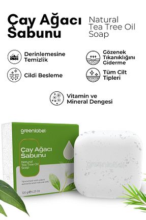 صابون جامد Green Label - کد 748126099