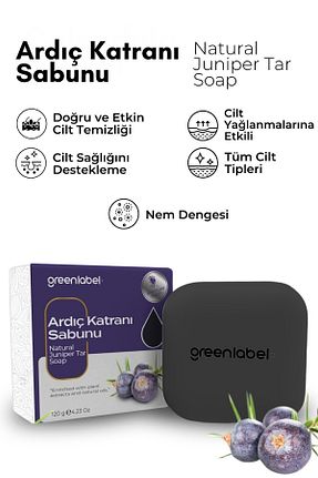 صابون جامد Green Label - کد 748121754