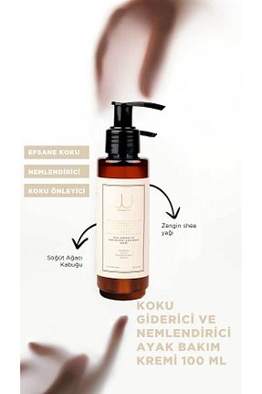 بوگیر پا ju cosmetic - کد 848810379
