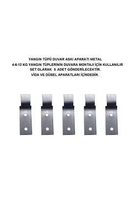 کپسول آتشنشانی خودرو İNTERFORM - کد 891558276