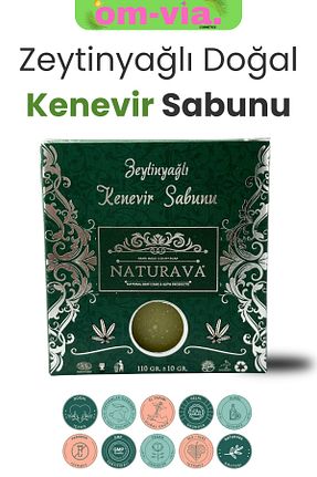 صابون جامد NATURAVA - کد 58613783