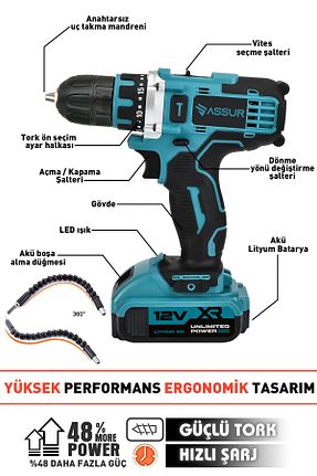 پیچ گوشتی شارژی ASSUR - کد 384991257