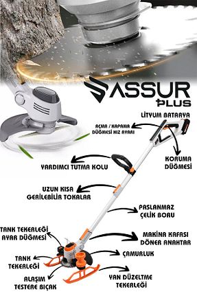 علف زن ASSUR - کد 841540156