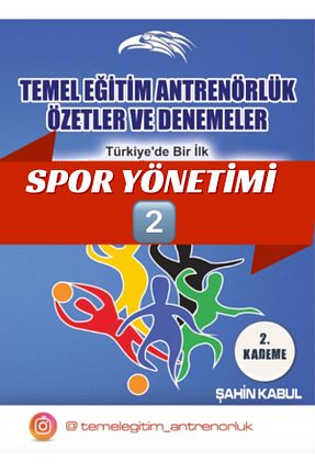 لوازم مصرفی اداری Temel Eğitim Antrenörlük - کد 770154091