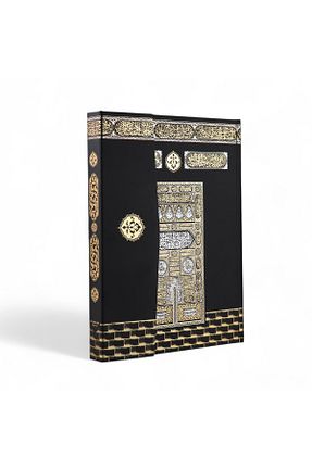 کتاب مذهبی Furkan Neşriyat - کد 75377273