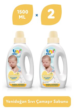 پودر لباسشوئی کودک Uni Baby - کد 43679331