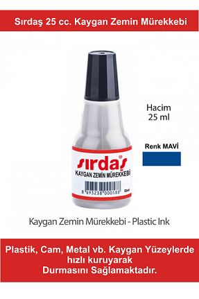 استنپ و مهر sırdaş kaşe - کد 892409656