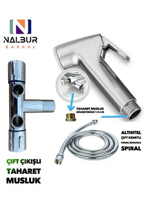 شیر وسط Nalbur Bakkal - کد 892411295