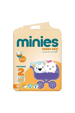 پوشک بچه 2 Minies - کد 6896088
