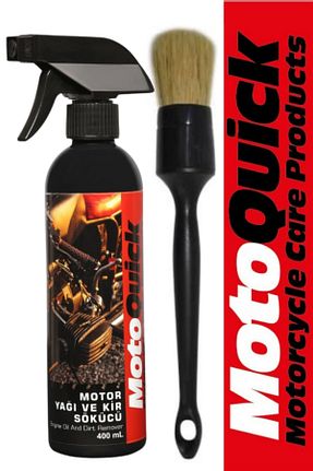 محصول مورد نیاز موتور سیکلت MotoQuick - کد 892441644