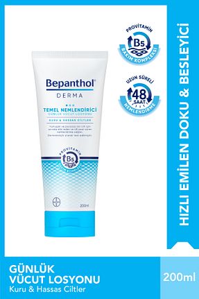 کرم بدن مرطوب کننده Bepanthol - کد 103129983