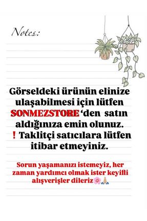 سایر اکسسوری های اتاق بژ SONMEZSTORE - کد 785155804