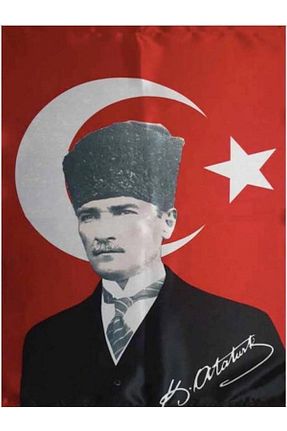 پرچم Asilmeydan - کد 50534027